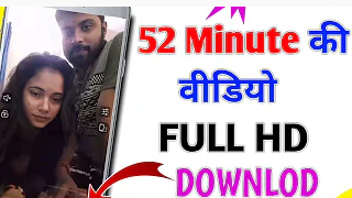 Trisha Kar Madhu Viral Video Full HD Hindi Blue