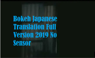 Bokeh Japanese Translation Full Version 2019 No Sensor
