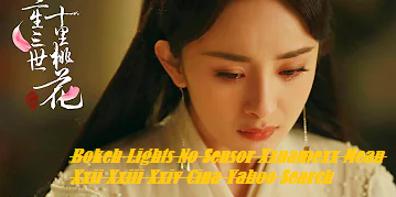 Bokeh Lights No Sensor Xxnamexx Mean Xxii Xxiii Xxiv Cina Yahoo Search