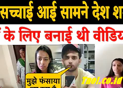 Link Chandigarh Viral Video Viral MMS