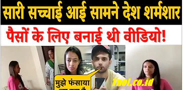 Link Chandigarh Viral Video Viral MMS
