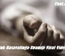 Link Basavalinga Swamiji Viral Video MMS