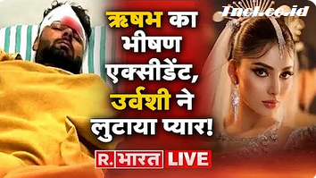 New Video Mms; Urvashi Rautela On Rishabh Pant Accident