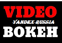 Link Video Bokeh Museum Yandex Russia
