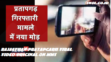 Rajasthan Pratapgarh Viral Video Original On Mms