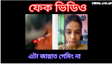 Watch Jannat Toha Link Original Viral Video Mms