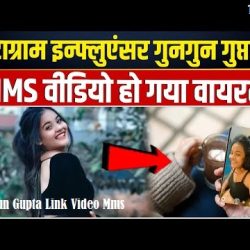 Chunmun Gupta Link Video Mms